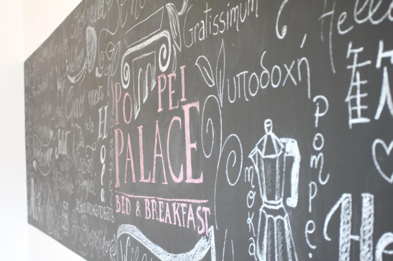 Pompei Palace B&B Szoba fotó